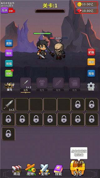 永夜降临复苏折扣版无限钻石免费版下载无广告-永夜降临复苏折扣版中文版安卓下载v.9.24