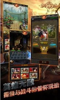 永夜降临复苏折扣版无限钻石免费版下载无广告-永夜降临复苏折扣版中文版安卓下载v.9.24