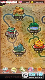 梦回南朝单机版下载中文版-梦回南朝中文版无广告下载v.6.62