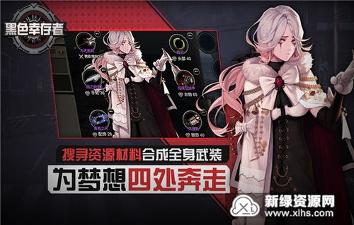 黑色信标国际服免广告中文最新版下载-黑色信标国际服无敌版v.8.22