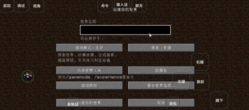 我的世界雾中人手机版下载-我的世界雾中人手机免费下载v.8.13