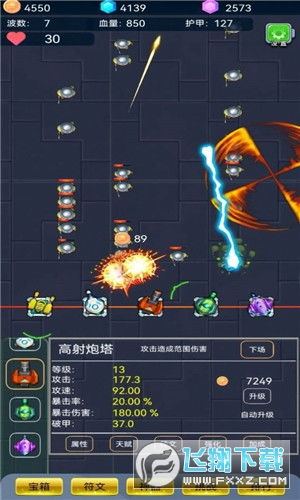 修真模拟器无限资源版无限钻石金币版下载无广告-修真模拟器无限资源版2024下载v.4.22