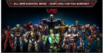 铁甲钢拳最新版-铁甲钢拳无限金币下载v.7.73