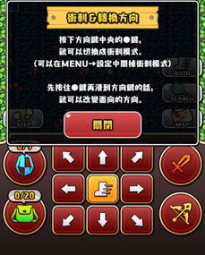 飞蛾的迷宫挑战无限金币下载-飞蛾的迷宫挑战手机中文正版下载v.5.68