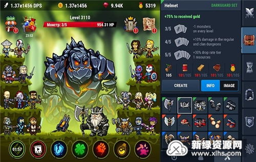 怪兽防卫队无限资源下载-怪兽防卫队游戏安卓版下载v.4.18