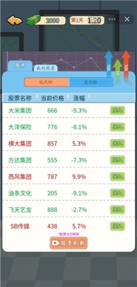 尤雅时间内置菜单手游下载-尤雅时间内置菜单免广告下载v.8.59