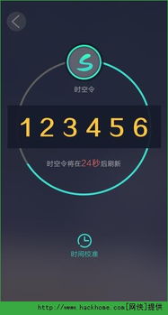 尤雅时间安卓版-尤雅时间安卓版下载v.0.40