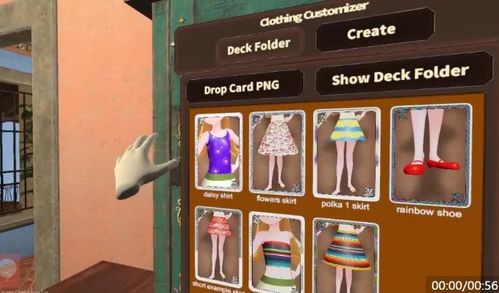 小忍计划温泉版下载手游-小忍计划温泉版模拟器下载完整版v.0.80