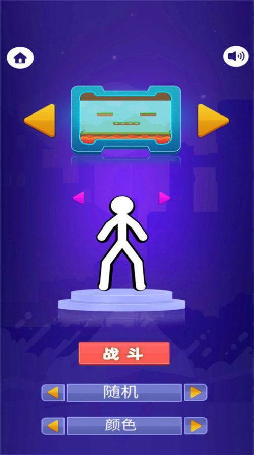 奇蛋生物最新下载联机版2024无广告-奇蛋生物安卓版v.3.35