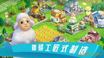 三消大闹农场手游下载-三消大闹农场无广告版下载v.2.36