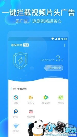 欢乐钓鱼大师内置菜单无广告版安卓最新版下载-欢乐钓鱼大师内置菜单内置功能菜单下载v.0.54