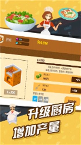 萨特鲁姆免广告内置最新菜单下载-萨特鲁姆自制版下载v.1.84