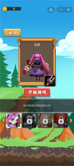 嗝嗝龙大冒险玩穿越下载-嗝嗝龙大冒险无广告版2024下载v.8.70