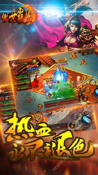 红怪无敌版钞票版下载-红怪无敌版手游最新正式版（暂未上线）v.8.96