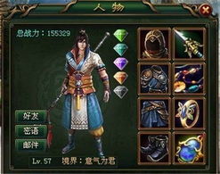 转刀大侠传无敌版-转刀大侠传2024下载v.2.47