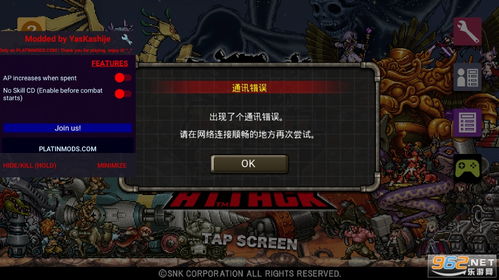 爷爷异界称王MOD修改器内置菜单下载-爷爷异界称王MOD修改器完整版手游下载v.2.59
