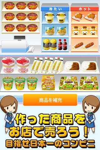 糖葫芦达人便利店版本官网下载-糖葫芦达人便利店版本2024下载v.3.98