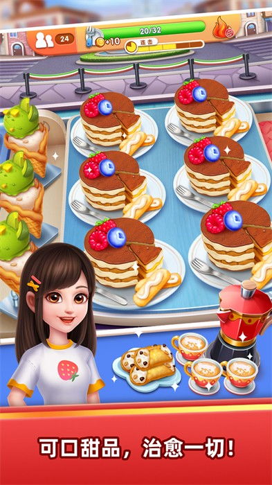 风味夜市餐厅手游下载最新版-风味夜市餐厅安卓下载v.8.35 风味夜市餐厅手游下载最新版-风味夜市餐厅安卓下载v.8.35