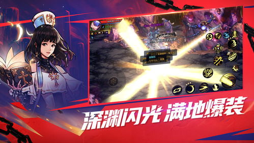 地下城与勇士手游韩服手机版(正版)下载-地下城与勇士手游韩服联机下载最新版v.2.49 地下城与勇士手游韩服手机版(正版)下载-地下城与勇士手游韩服联机下载最新版v.2.49