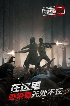 融合与战争下载最新版-融合与战争官方安卓版下载免费v.5.17 融合与战争下载最新版-融合与战争官方安卓版下载免费v.5.17