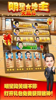 小鸡大乱斗4.2.02版本无广告版安卓最新版下载-小鸡大乱斗4.2.02版本无限金币不用实名下载v.3.22 小鸡大乱斗4.2.02版本无广告版安卓最新版下载-小鸡大乱斗4.2.02版本无限金币不用实名下载v.3.22