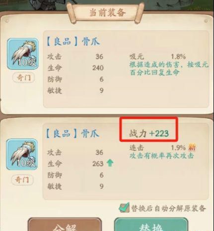 无名之辈官方版内置菜单最新版2024下载-无名之辈官方版微信小游戏v.3.40