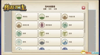 传送门骑士免费版内置作弊菜单版下载-传送门骑士免费版手机免费下载v.6.35