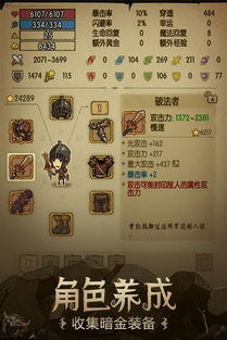 贪婪洞窟最新版无限代币中文版下载-贪婪洞窟微信小游戏v.2.19