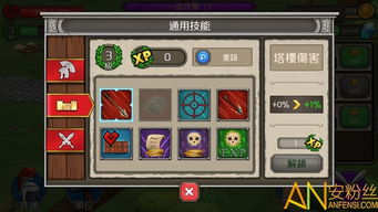 星际迷航纷争无限钻石金币版下载无广告-星际迷航纷争内置功能菜单下载安装v.8.51