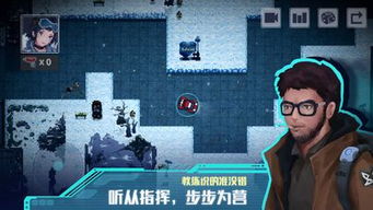 无尽冬日手机版下载手游-无尽冬日手机版手机版下载v.9.26