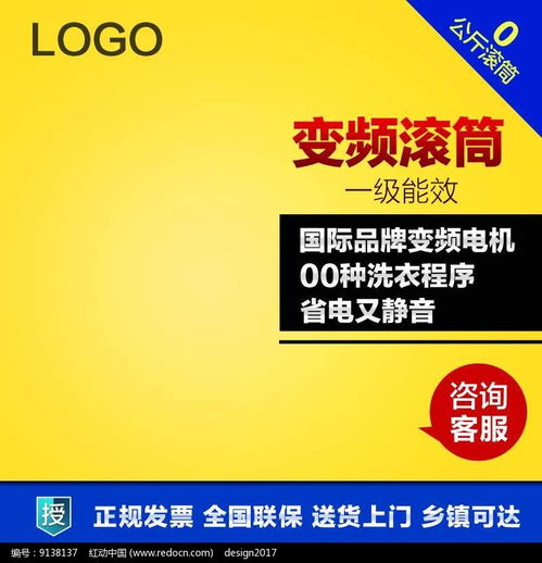 洗衣递送下载中文-洗衣递送无广告版2024下载v.8.31