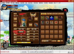 造梦西游3无限金币无限钻石版本下载-造梦西游3下载免费v.7.17