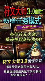 粉刷大师免广告中文最新版下载-粉刷大师金币免广告最新版2024下载v.0.95