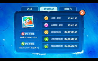 融合守卫2024新版下载-融合守卫无限钻石免费版下载无广告v.8.53