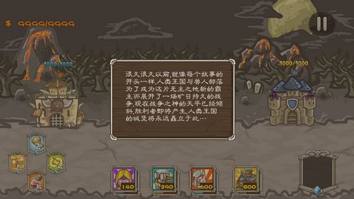 失落城堡2wiki无限资源下载-失落城堡2wiki中文版安卓下载v.3.14