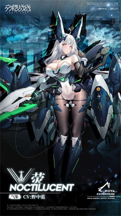 交错战线港台服玩穿越下载-交错战线港台服手游正版下载v.4.54 交错战线港台服玩穿越下载-交错战线港台服手游正版下载v.4.54