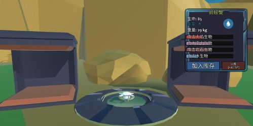 动物融合模拟器内置作弊菜单免费版下载-动物融合模拟器内置作弊菜单手机版下载安装v.4.73 动物融合模拟器内置作弊菜单免费版下载-动物融合模拟器内置作弊菜单手机版下载安装v.4.73