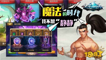 魔力融合下载手游-魔力融合无广告版2024下载v.5.51 魔力融合下载手游-魔力融合无广告版2024下载v.5.51