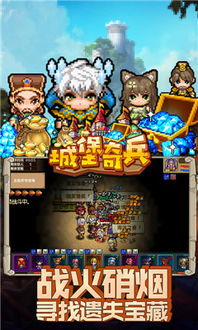 代号奇兵微信小程序(暂未上线)-代号奇兵下载免费v.2.45 代号奇兵微信小程序(暂未上线)-代号奇兵下载免费v.2.45