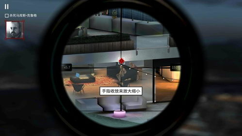 代号47狙击中文版中文内置作弊菜单下载-代号47狙击中文版内置菜单下载v.0.63 代号47狙击中文版中文内置作弊菜单下载-代号47狙击中文版内置菜单下载v.0.63