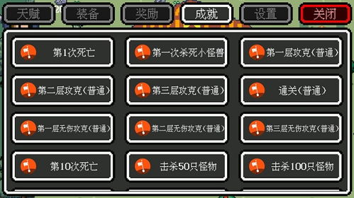 迷你勇者无限金币版无限金币修改版下载-迷你勇者无限金币版玩穿越下载v.6.51 迷你勇者无限金币版无限金币修改版下载-迷你勇者无限金币版玩穿越下载v.6.51