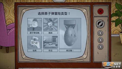 避难所生存60秒免广告内置最新菜单下载-避难所生存60秒内购版最新版无限钻石下载v.3.10