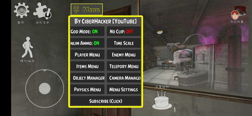 恐怖冰淇淋1内置MOD菜单自制版下载-恐怖冰淇淋1内置MOD菜单手机版安卓下载v.9.79 恐怖冰淇淋1内置MOD菜单自制版下载-恐怖冰淇淋1内置MOD菜单手机版安卓下载v.9.79