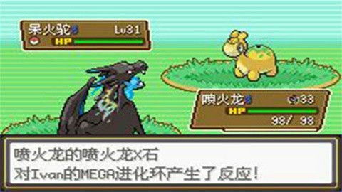 口袋妖怪无限融合6.0汉化版内置菜单下载-口袋妖怪无限融合6.0汉化版模拟器下载完整版v.6.17 口袋妖怪无限融合6.0汉化版内置菜单下载-口袋妖怪无限融合6.0汉化版模拟器下载完整版v.6.17