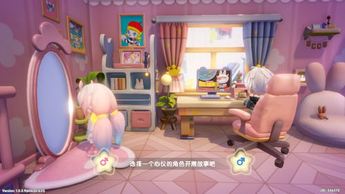 梦想家园泡泡玛特官方版无限资源下载-梦想家园泡泡玛特官方版(玩家自制)安卓手机版下载v.1.55 梦想家园泡泡玛特官方版无限资源下载-梦想家园泡泡玛特官方版(玩家自制)安卓手机版下载v.1.55