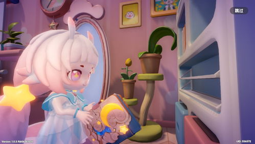 梦想家园泡泡玛特官方版无限资源下载-梦想家园泡泡玛特官方版(玩家自制)安卓手机版下载v.1.55 梦想家园泡泡玛特官方版无限资源下载-梦想家园泡泡玛特官方版(玩家自制)安卓手机版下载v.1.55