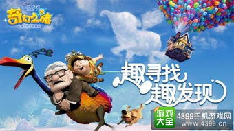 迪士尼像素RPG下载手机版2024正版更新版-迪士尼像素RPG手机版(正版)下载v.1.73