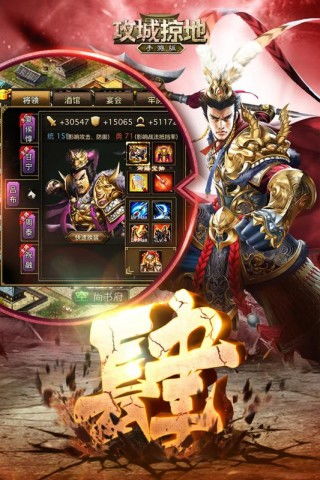 攻城掠地汉化下载手机版-攻城掠地2024免广告最新版下载2024v.0.49 攻城掠地汉化下载手机版-攻城掠地2024免广告最新版下载2024v.0.49