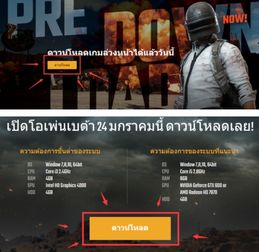 绝地求生轻量版内置功能菜单下载安装-绝地求生轻量版最新官方版下载v.3.35 绝地求生轻量版内置功能菜单下载安装-绝地求生轻量版最新官方版下载v.3.35