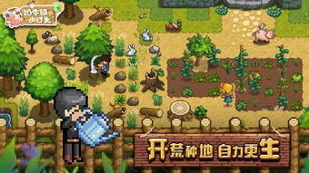 奶牛镇的小时光官方版内置修改器无限金币下载-奶牛镇的小时光官方版手游下载v.2.96 奶牛镇的小时光官方版内置修改器无限金币下载-奶牛镇的小时光官方版手游下载v.2.96